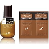 Amazon | 【公式】 ELECTRON (エレクトロン) 【DAMAGE REPAIR